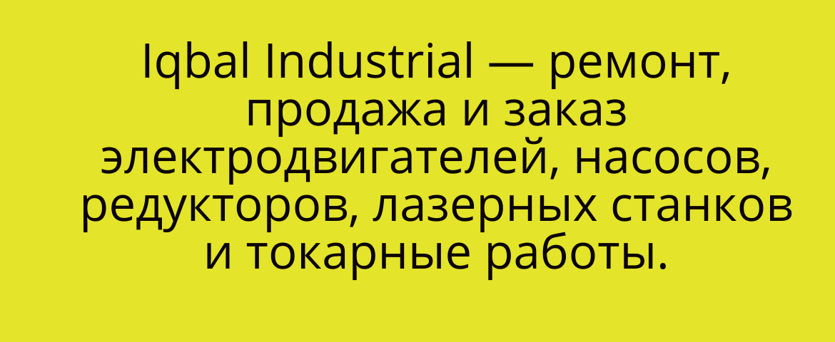 слайдер 3